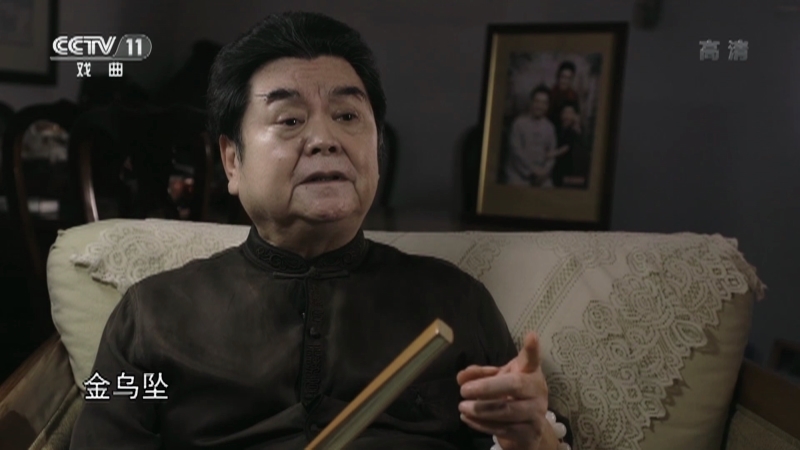 《梨园周刊》 20210528