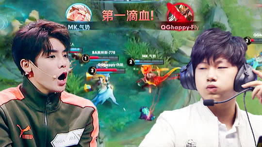 终极高手