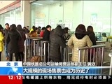 新闻30分 《新闻30分》 20160129