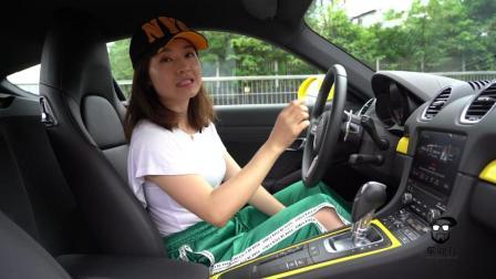 试驾新保时捷718，最便宜的保时捷跑车