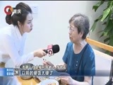 重庆新闻联播 《重庆新闻联播》 20170811