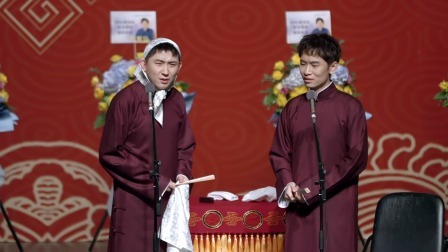 《窦公训女》尚九熙 郭霄汉