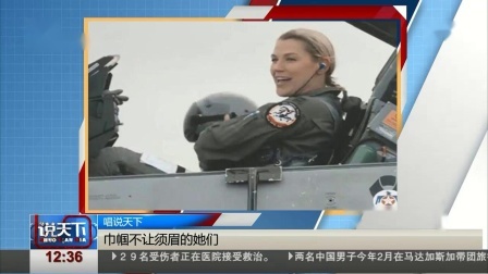 说天下 通过NASA安全评估 下周首次试飞将访空间站