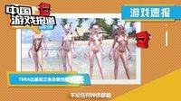 中国游戏报道 2015 被时代抛弃的蓝色洛克人 PC版《蝙蝠侠》差评如潮 18
