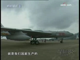 军事科技 直击2008珠海国际航展