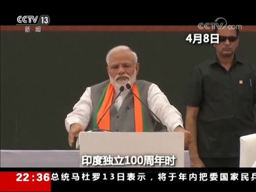 世界周刊 《世界周刊》 20190414
