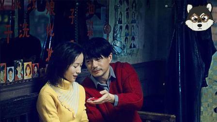 小片片说大片 第一季 凭借这部电影段奕宏东京封影帝 你真的能看懂《暴雪将至》吗 284