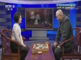 棋牌乐 [棋牌乐]20180321 第19届农心杯世界围棋团体赛