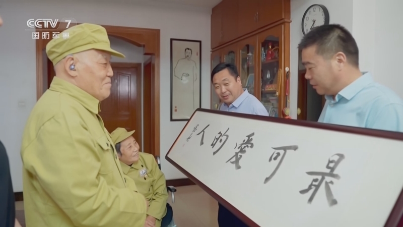 老兵你好 《老兵你好》 20230729 气壮山河奏凯旋——抗美援朝战争胜利70周年特别节目（2）信念