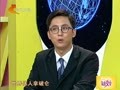 家政女皇 《家政女皇》20120509：全身不对劲检查不出病因