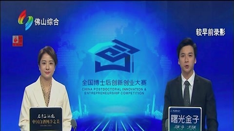 630新闻20211211