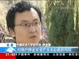 新闻1+1 《新闻1+1》 20171115 共享单车的押金，去哪了？