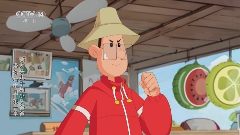 《动画大放映》 20260308 06:00