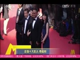 中国电影报道 《中国电影报道》 20160209