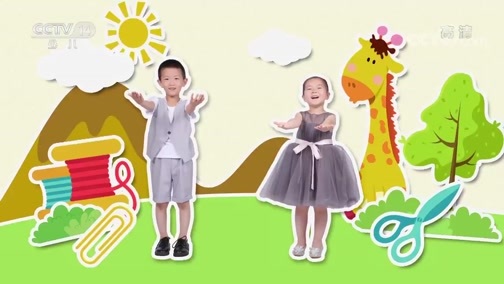 智慧树 《智慧树》 20190422