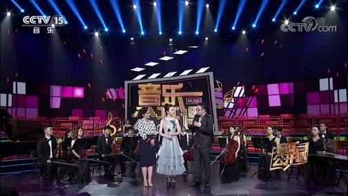 音乐公开课 《音乐公开课》 20190407 赵麟