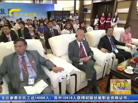 广西新闻 《广西新闻》 20150917