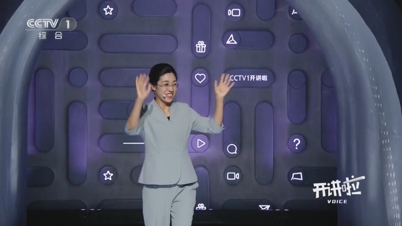 《开讲啦》 20250802 本期分享者：赵亚杰