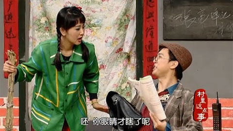 村里这点事 小龙和爸爸