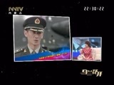 马兰花开 《马兰花开》 20160221 程愫：我爱特种兵