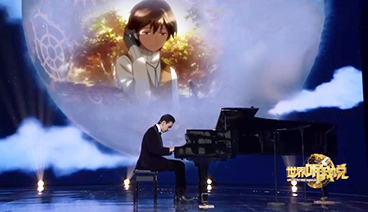 《2020世界听我说》 20201031