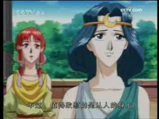 动漫世界 动漫世界 2008年 第290期