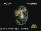 新闻袋袋裤 《新闻袋袋裤》 20141017