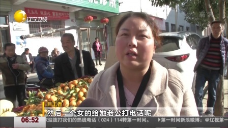 第一时间 微商也要办照，“炒信刷单”最高罚50万元