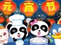 宝宝巴士之奇妙的节日 元宵节