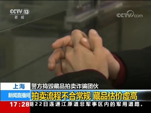 新闻直播间 《新闻直播间》 20181123 17:00
