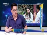 今日影评 《今日影评》 20170616
