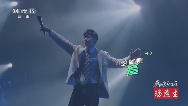 精彩音乐汇 《精彩音乐汇》 20240603