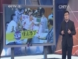 篮球公园 《篮球公园》 20141128