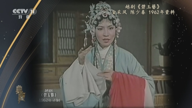 典藏 《典藏》 20241118