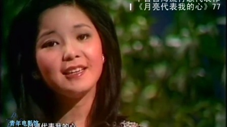 青年电影馆 第一季 十首台湾流行歌代表作 104