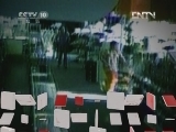 地理中国 《地理中国》 20120607 地震启示录