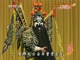 中国京剧音配像精萃 《中国京剧音配像精粹》 20150427 京剧《长坂坡·汉津口》