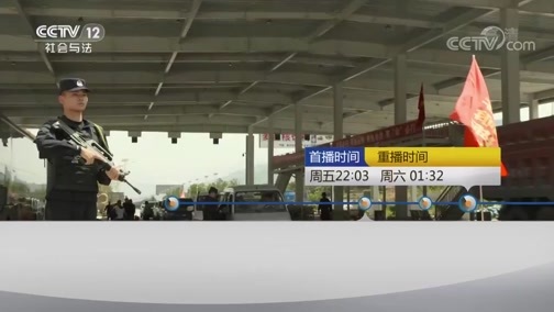 见证 《见证》 20190621 斜角街早市