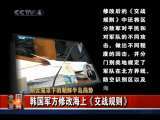 今日亚洲 今日亚洲 2010-11-30