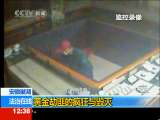 法治在线 法治在线 2010-12-25