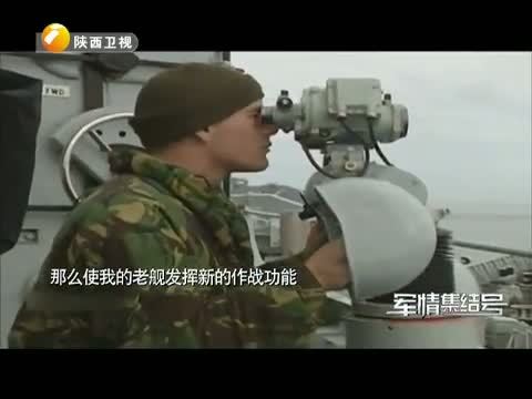 军情集结号 《军情集结号》 20150803