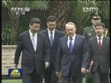 新闻联播 《新闻联播》 20130406 19:00