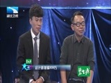 大王小王 《大王小王》 20160123 会计师被骗209万