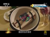 今日影评 《今日影评》 20170928