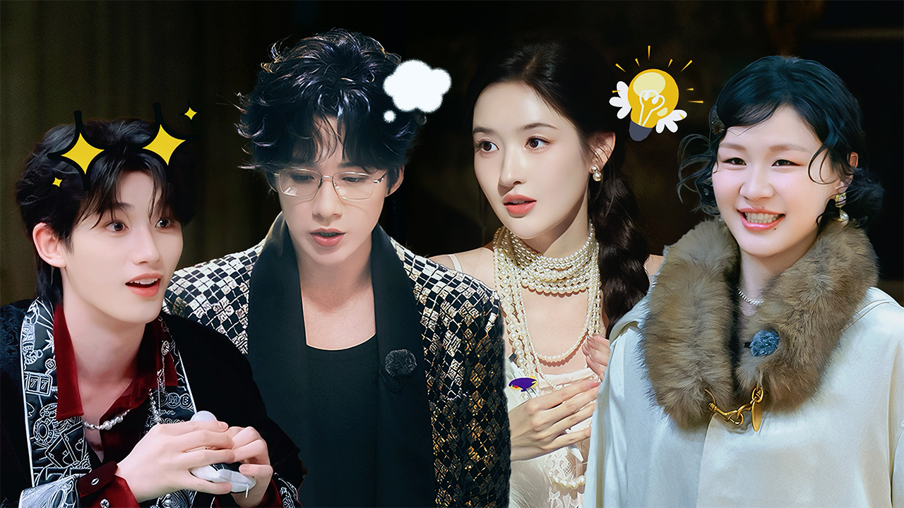 开始推理吧 第4季 花絮第2期：谁是推团谐音梗王