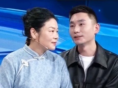谢谢你来了2025 男子自曝成长逆袭之路 心怀感恩逼妈妈相亲
