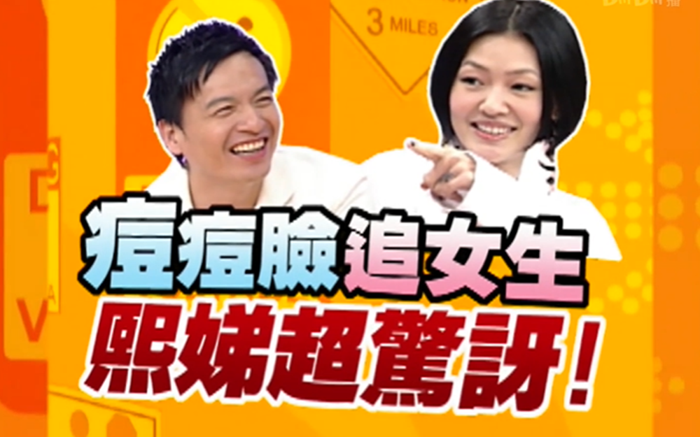 男星内地演贾宝玉被禁