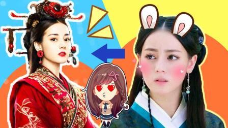 萝莉侃剧 三分钟速读《秦时丽人明月心》 迪丽热巴张彬彬上演红枣吻 351