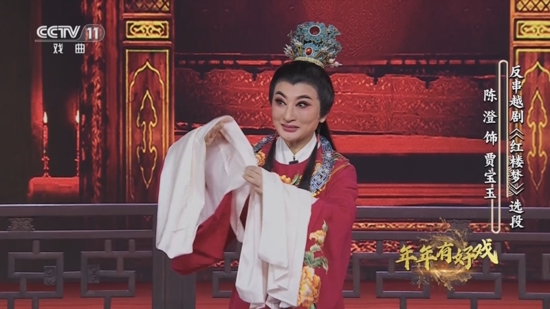 角儿来了 《角儿来了》 20250518 年年有好戏