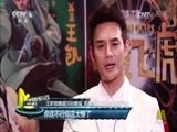 中国电影报道 《中国电影报道》 20161224